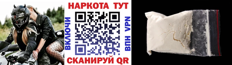 Бошки Шишки Задонск