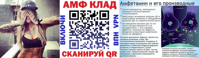 где купить наркоту  Задонск  АМФЕТАМИН 97% 