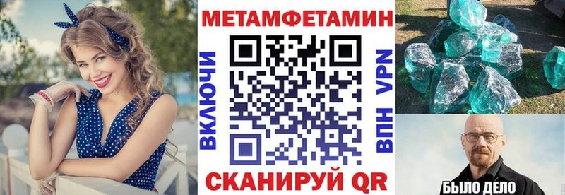 Amphetamine Розовый Задонск