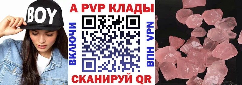 Alpha PVP Соль  ОМГ ОМГ рабочий сайт  Задонск 