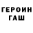 Кетамин VHQ HotFlame World