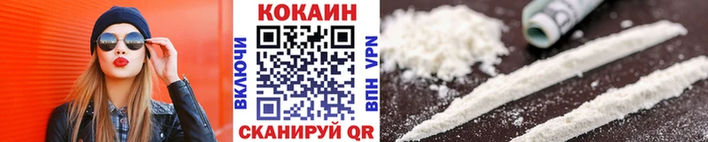 Кокаин Колумбийский  kraken рабочий сайт  Задонск 