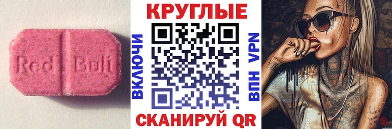 Ecstasy Punisher  Задонск 