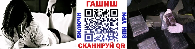 ГАШ hashish наркота Задонск