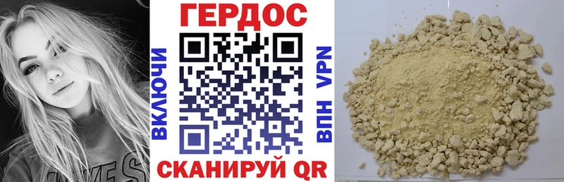 цена наркотик  Задонск  OMG зеркало  Героин герыч 