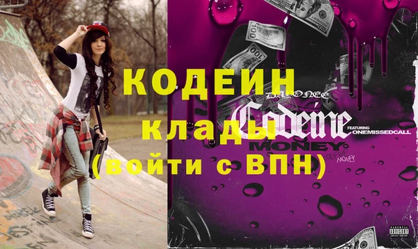 MESCALINE Алексеевка