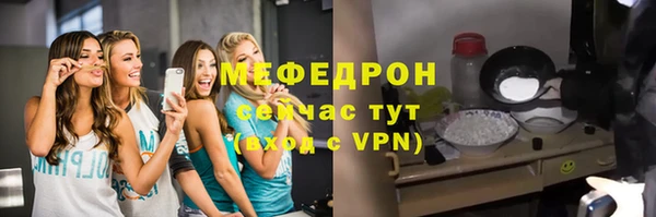 MESCALINE Алексеевка