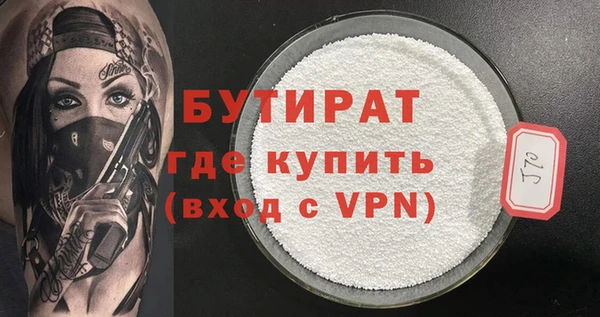 тгк Абаза