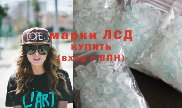 MESCALINE Алексеевка