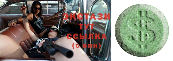 ECSTASY Рославль
