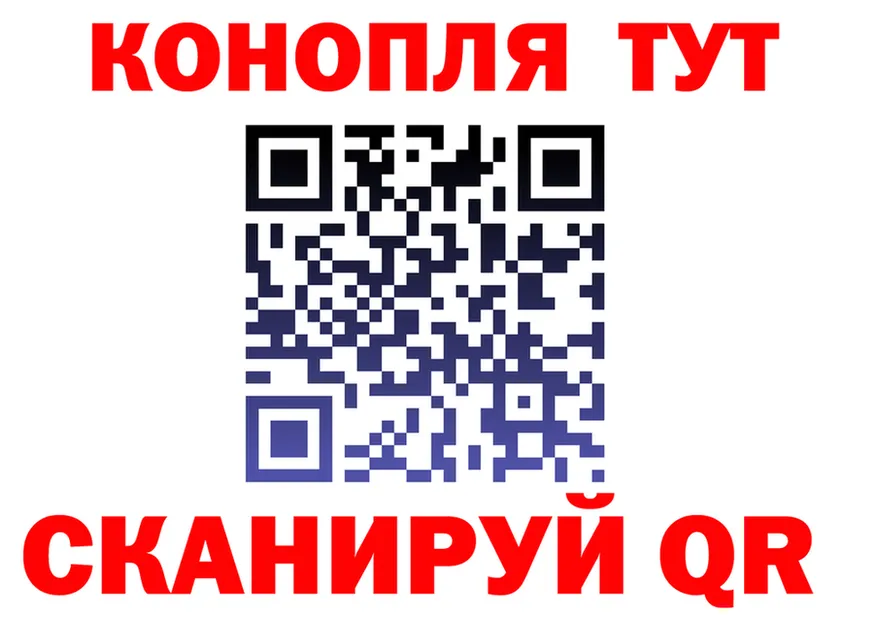 Canna-Cookies конопля tor площадка гидра Задонск