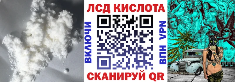 Лсд 25 экстази кислота  хочу   Задонск 