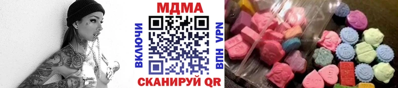 МДМА Molly  Задонск 
