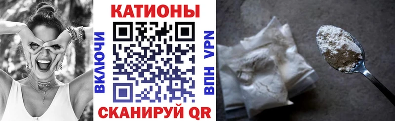 KRAKEN как войти  где найти   Задонск  МЯУ-МЯУ mephedrone 