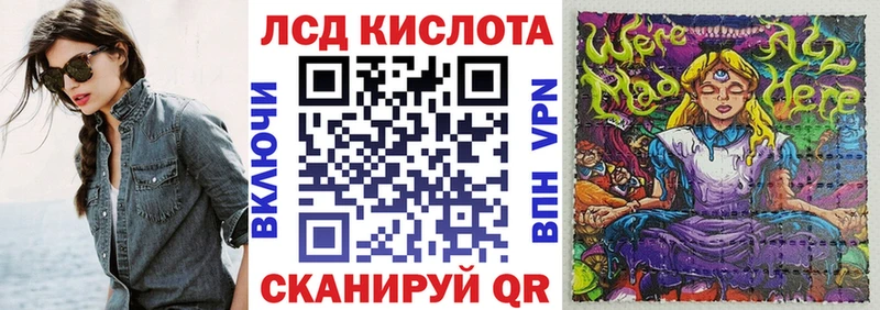 Марки 25I-NBOMe 1,5мг  наркота  Задонск 