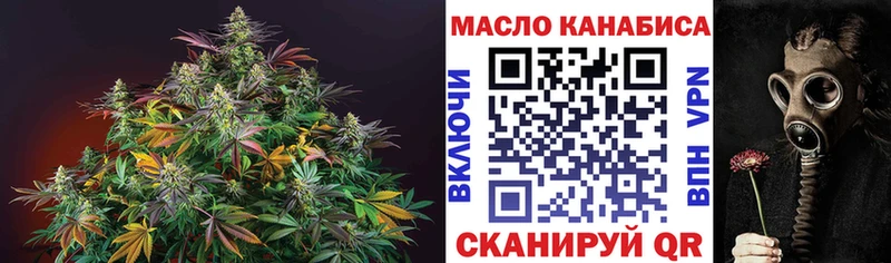 ТГК гашишное масло  Задонск 