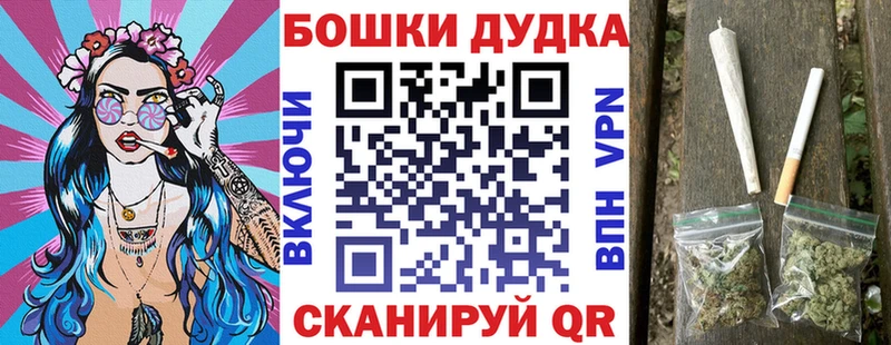 МАРИХУАНА гибрид  маркетплейс Telegram  Задонск 